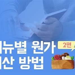 연차수당 계산방법 총정리