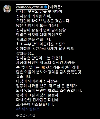 황철순 프로필 나이 고향 키 이혼 재결합 인스타그램