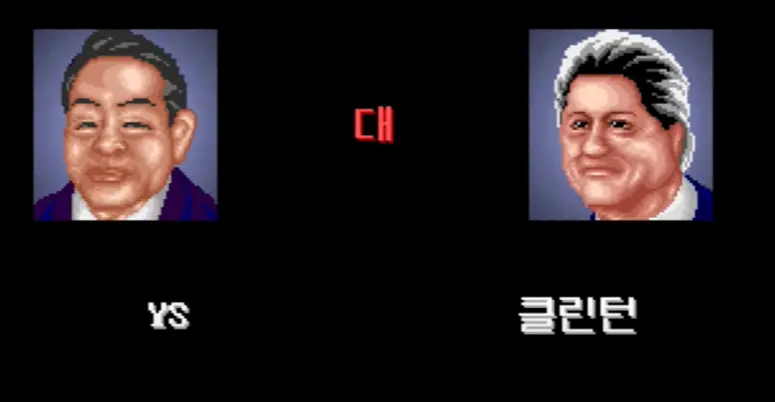 대전액션파트시작