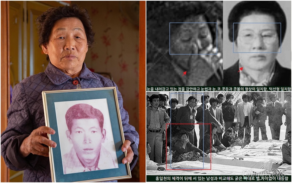 인물 사진 액자를 든 남성과 나란히 배치된 과거 기록 사진