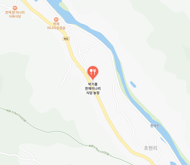 청도 미나리축제기간