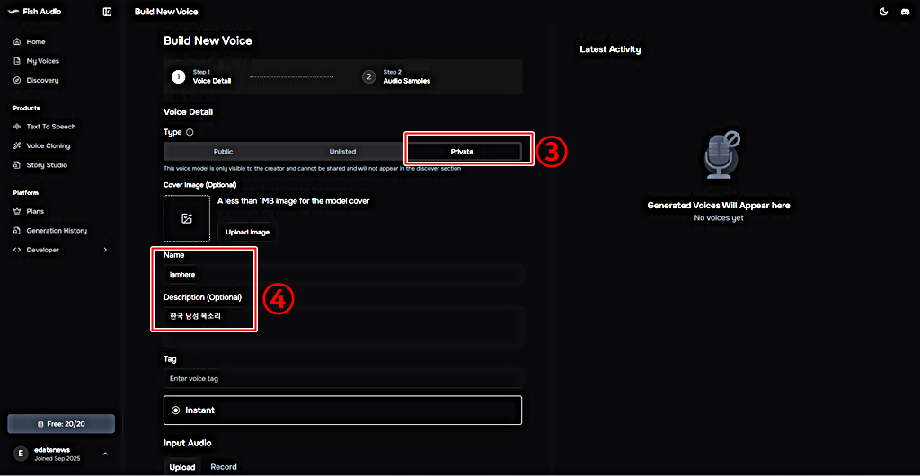 내 목소리 복제 생성 옵션들│Fish Audio TTS 무료 사용법