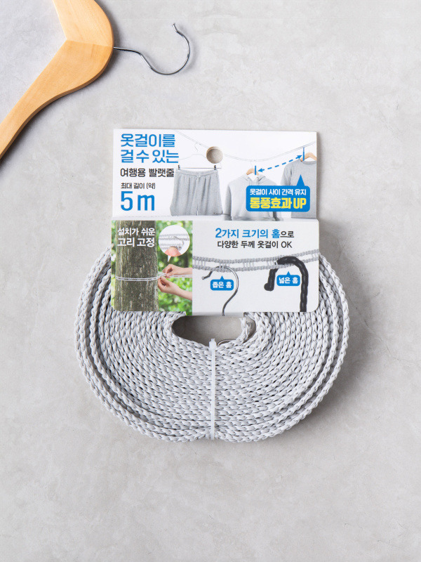 다이소 여행용품 빨래줄