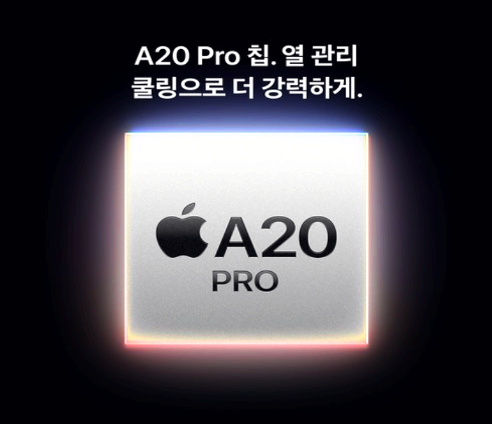 애플 아이폰 18