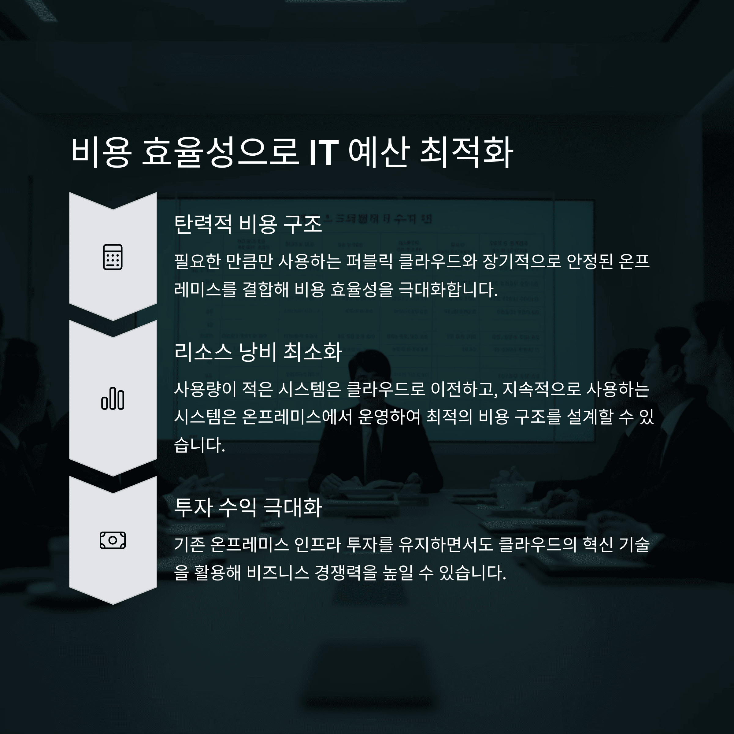 IT & 테크