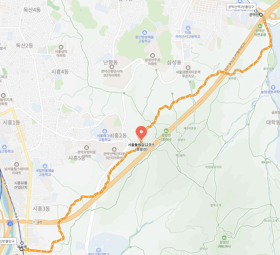 산행 코스 및 일정