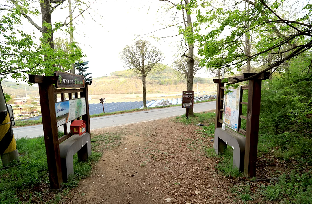 평화누리길 2코스 종점 애기봉 입구