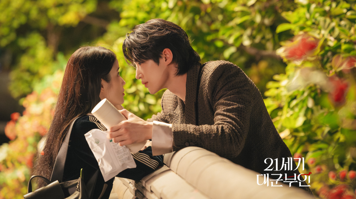21세기 대군부인 1회&middot;2회 줄거리&middot;3회 예고