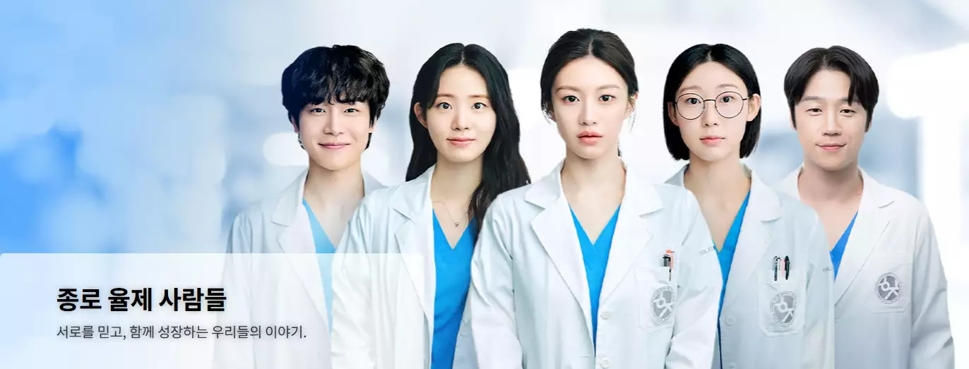 언슬전 등장인물