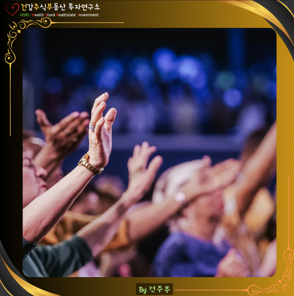 히브리서 3장 묵상 : 주의 음성을 듣는 오늘

(글 그림 : 건주부, 그림 출처 : Canva)