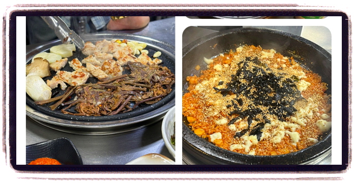 생생정보 두집살림 부산 양곱창 후기