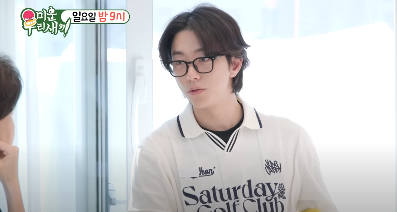 윤현민 돌싱포맨