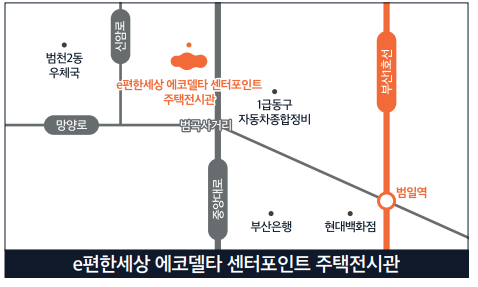e편한세상 에코델타 센터포인트