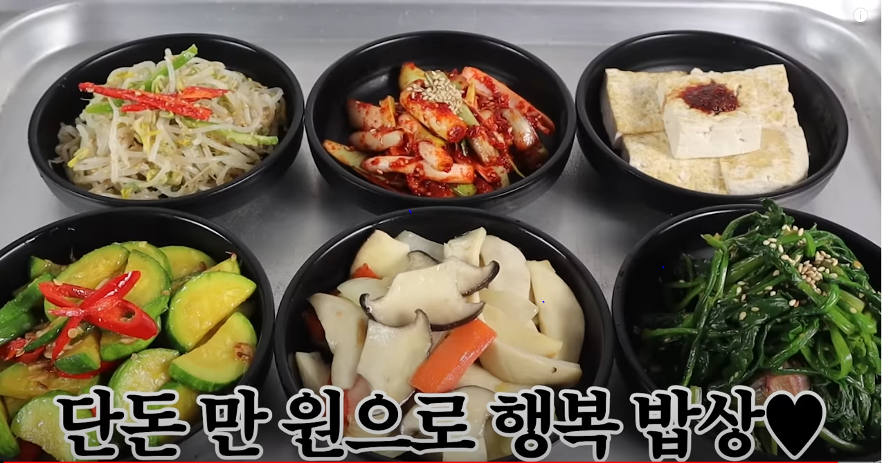 간단한 밑반찬 일주일 반찬 만들기