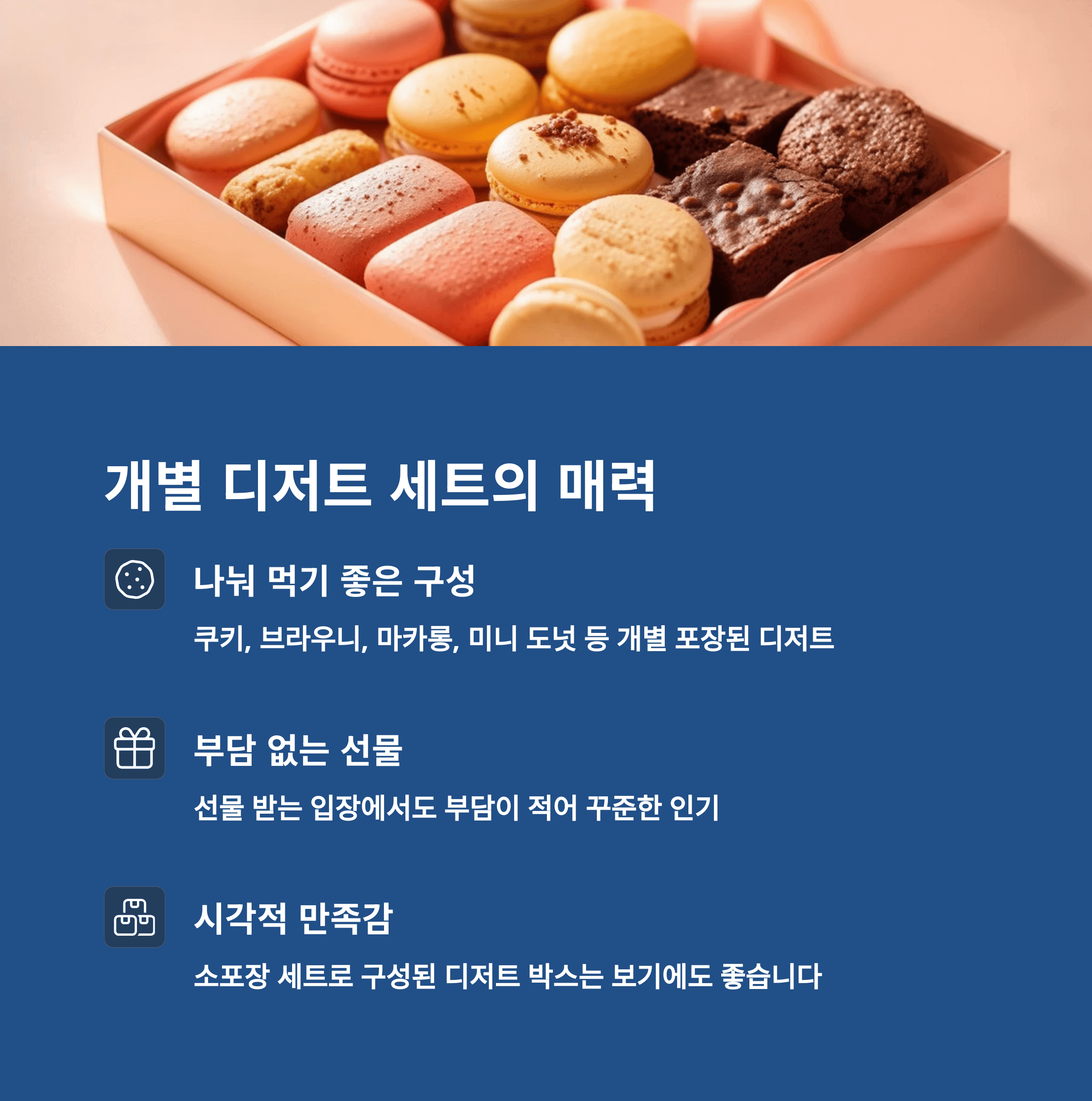 선생님이 좋아할 센스 있는 선물 BEST 10