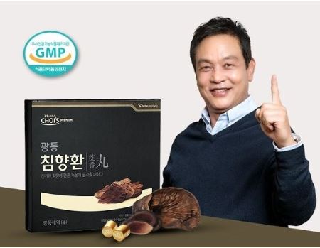 침향-선택법