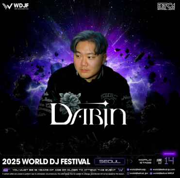 2025 월디페