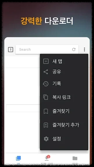 유튜브 영상을 저장하는 것이 불법인가요?