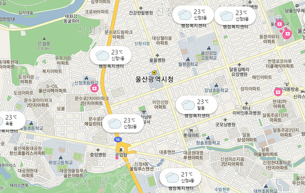 날씨