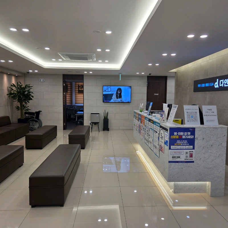 강동구 성내2동 정형외과 유명하고 잘하는 곳 추천 TOP 5