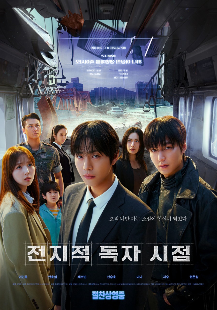 영화 포스터 사진