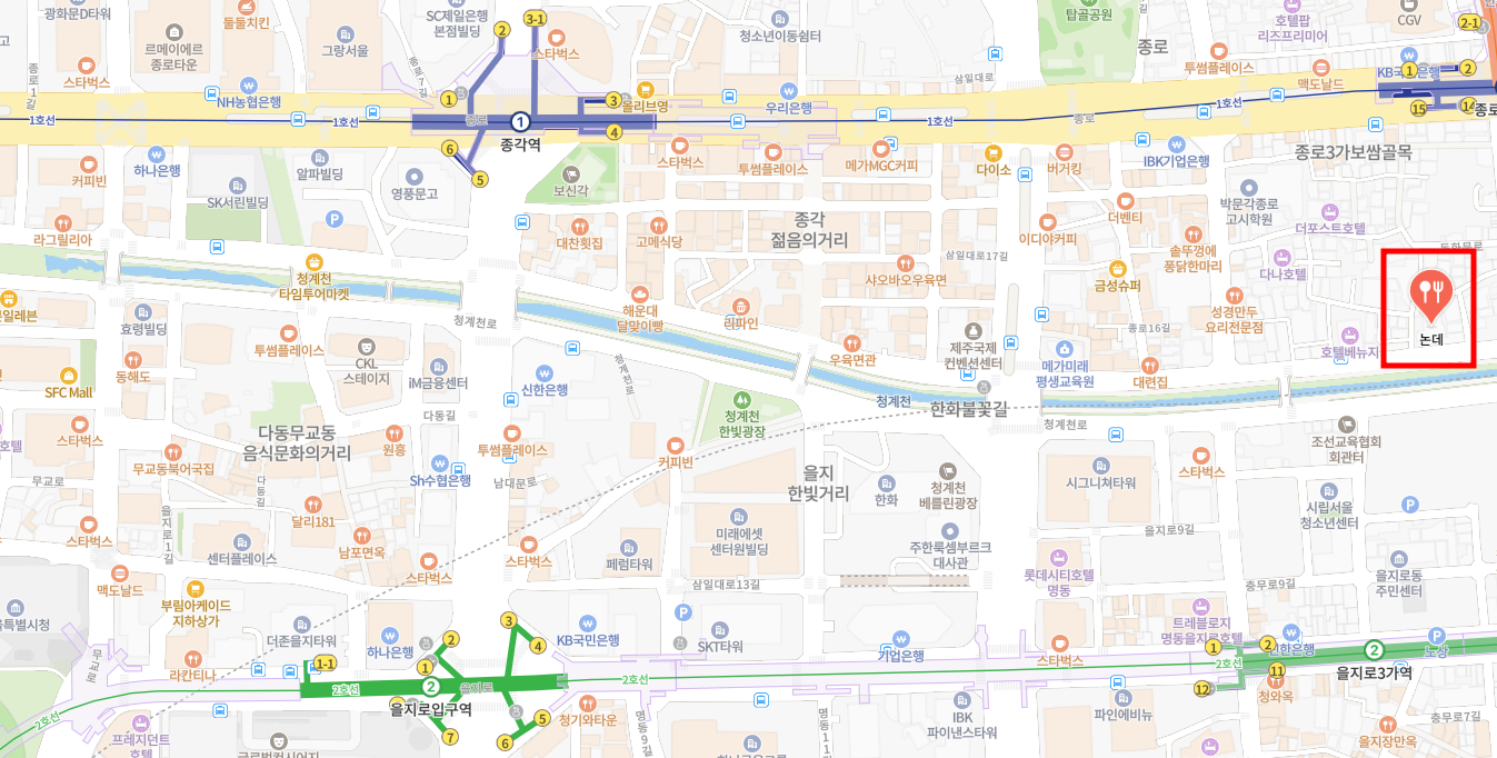 논데 위치사진