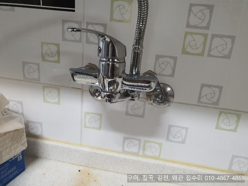 구미, 칠곡, 김천, 왜관_싱크대 수전, 수도꼭지, DIY, 교체, 비용