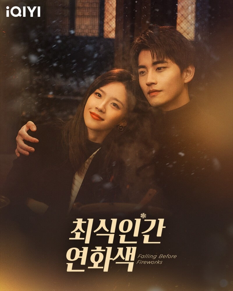 중국 로맨스 드라마 추천 TOP5