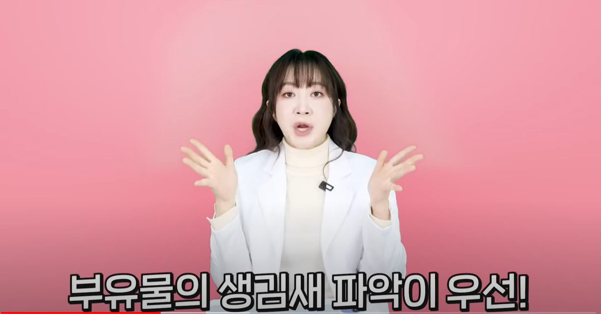 부유물의 생김새 파악이 우선