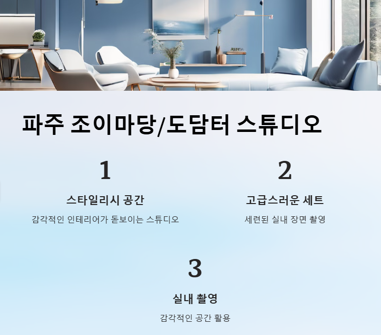 드라마 마녀 촬영지 장소