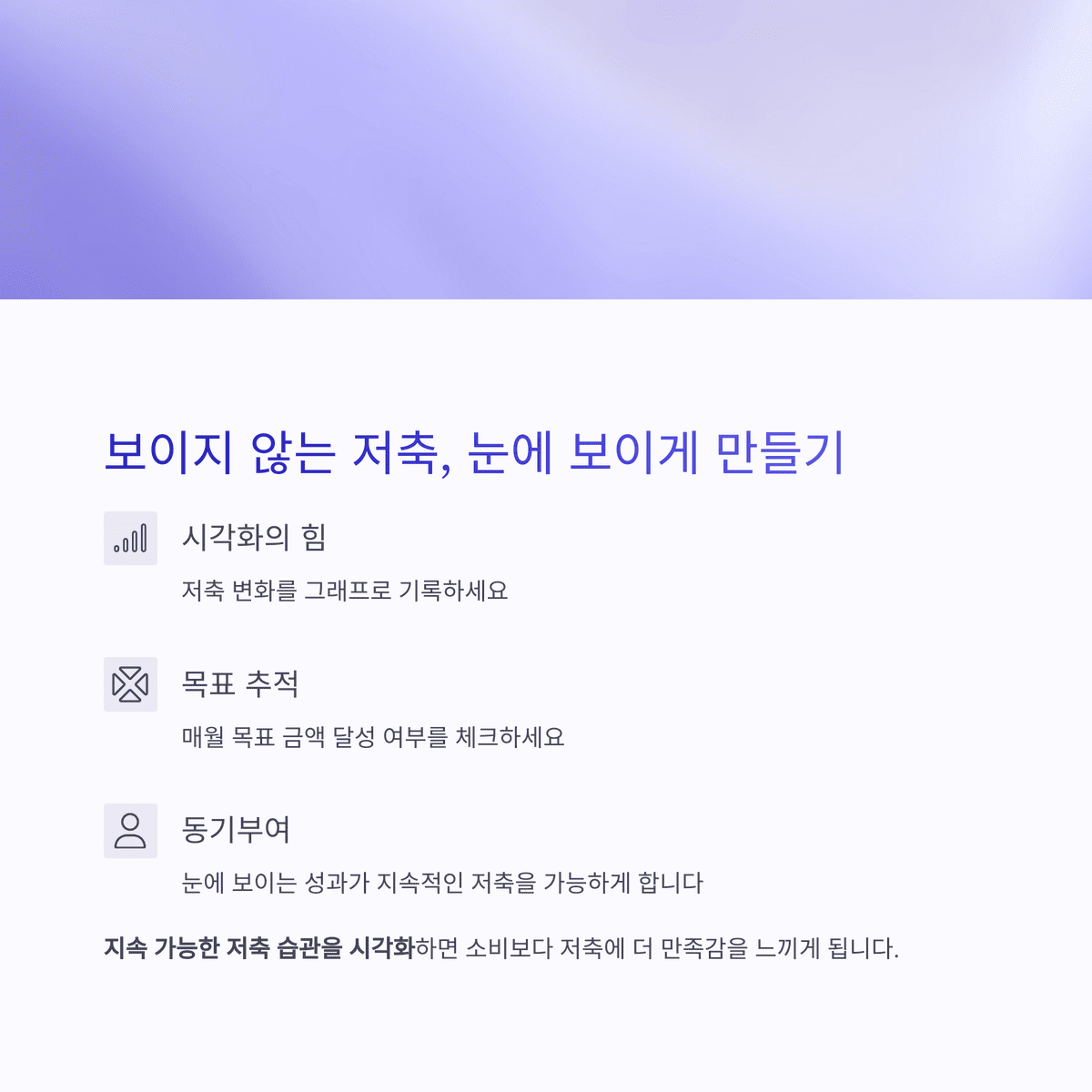 개인금융