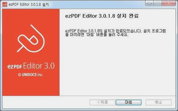 pdf 파일 수정