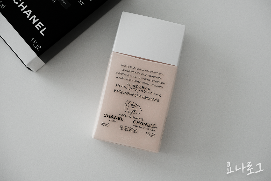 샤넬 샤넬화장품 샤넬메베 샤넬르블랑라베이스 샤넬베이스 샤넬메이크업베이스 메이크업베이스 메이크업베이스추천 봉숭아메베 화장품리뷰 샤넬화장품리뷰 샤넬르블랑베이스 메베추천 쿨톤메베