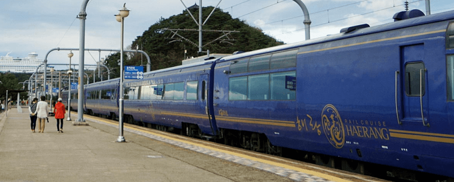 레일크루즈 해랑열차 효도관광 전국일주 2박3일 코스