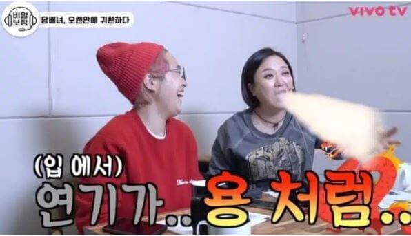 김숙 담배연기