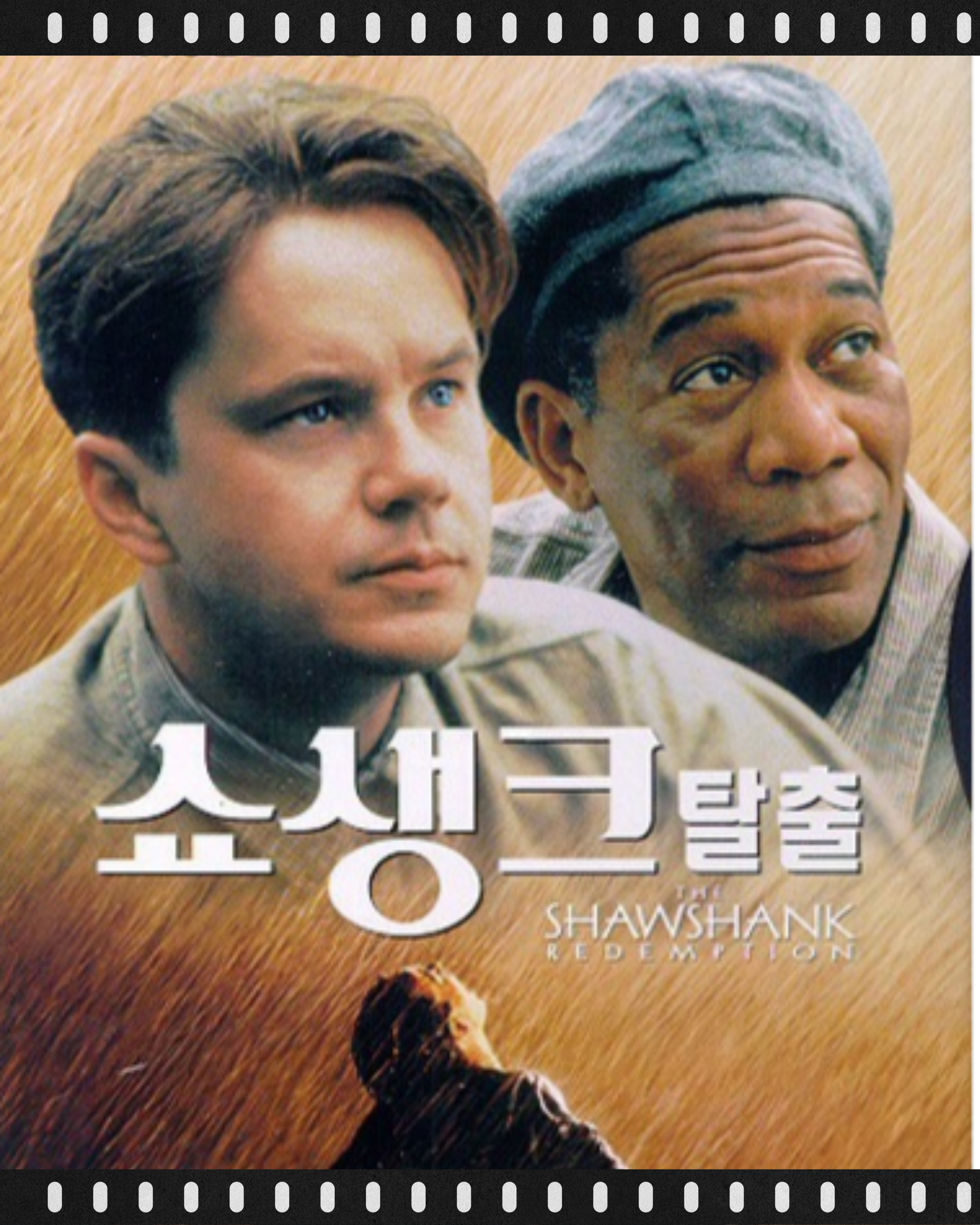 영화가 더 알려진 소설&amp;#44; 소설 원작 영화