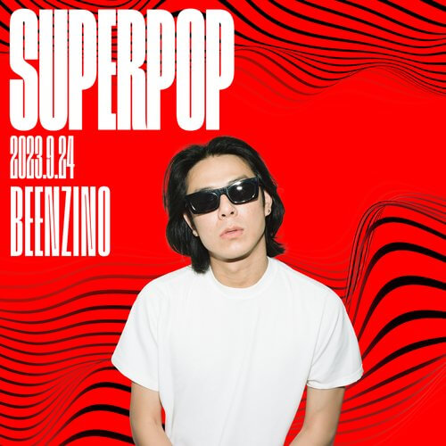 슈퍼팝 페스티벌