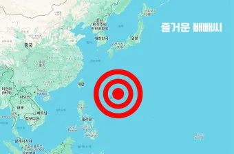 일본의 쓰나미 예언 미스터리_28