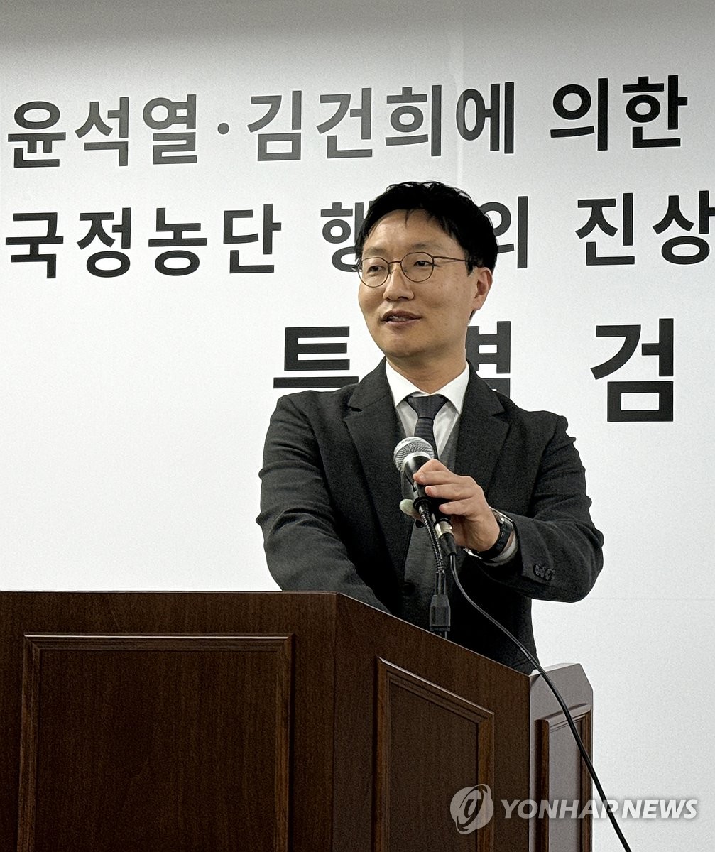 종합특검 관저 기소 관련 이미지
