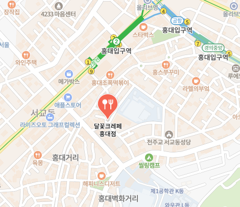 달꽃크레페
