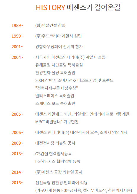 대전 아파트 화장실 인테리어 추천 페이지 - 공간인테리어