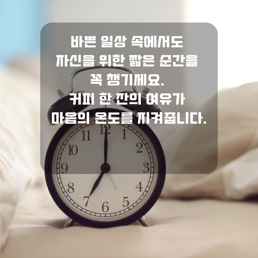 행복한 금요일 아침 인사말 문구 이미지 인사글 모음