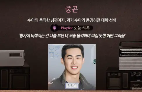 뮤지컬 광화문연가 일정 티켓오픈