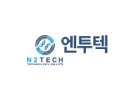 엔투텍_로고
