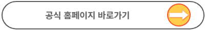 크목실린정 효과, 투약법, 부작용