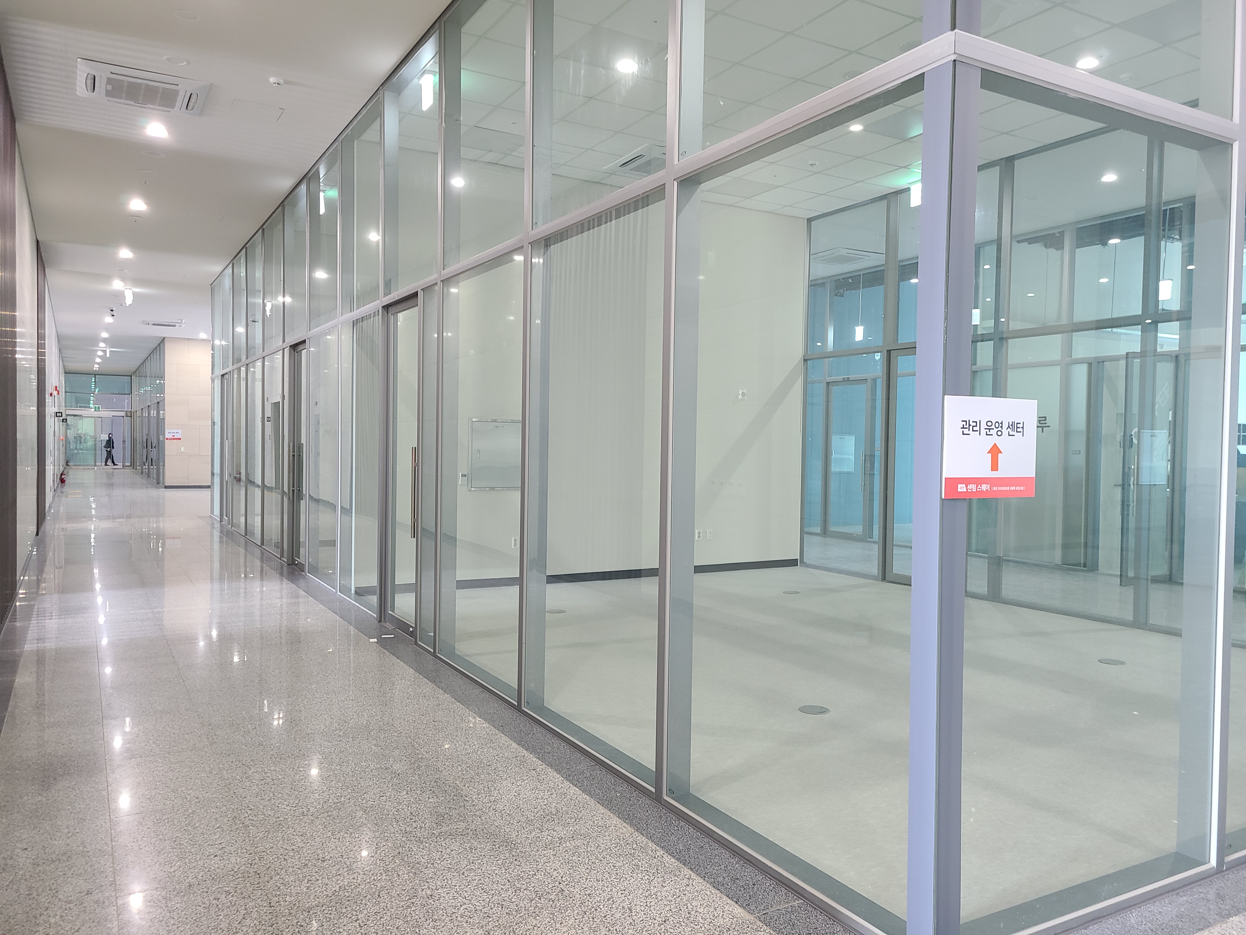 센텀스퀘어 A동2