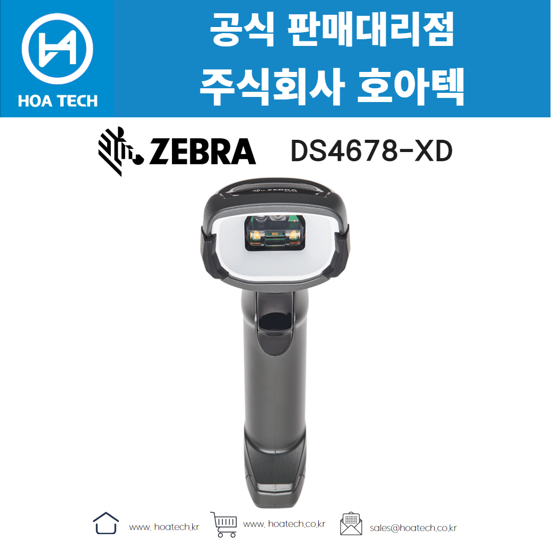 ZEBRA DS4678XD, 제브라 DS4678XD, 지브라 DS4678XD, 바코드스캐너, Scanner, QR스캐너