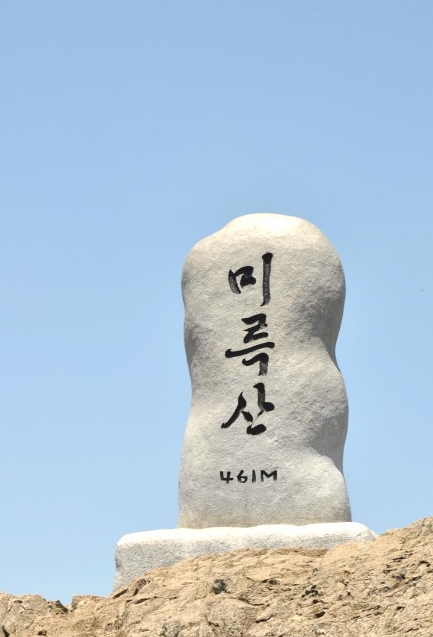 미륵산4