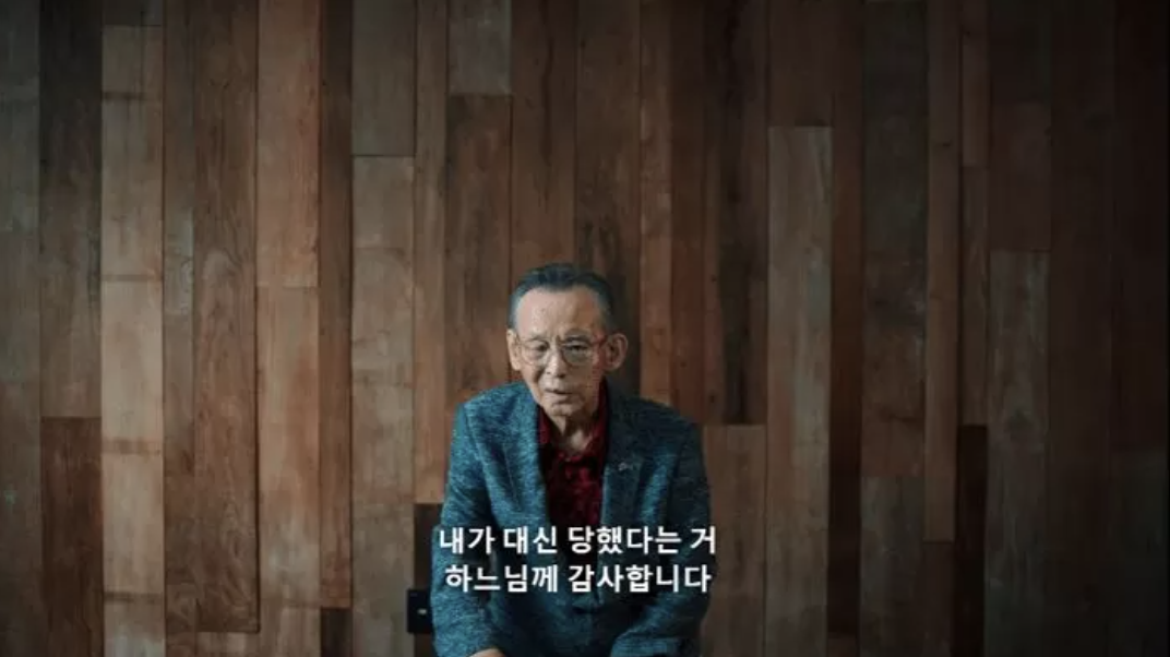 김도형 부친 얼굴 테러