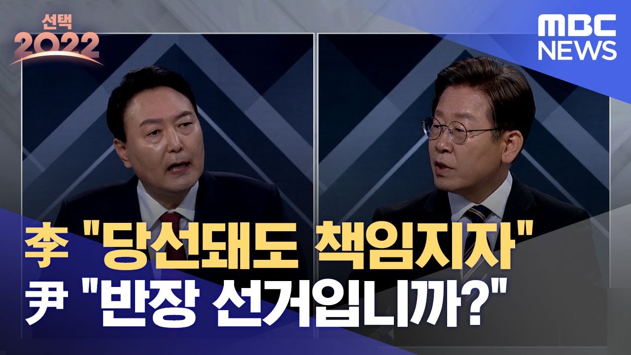 대장동 수사